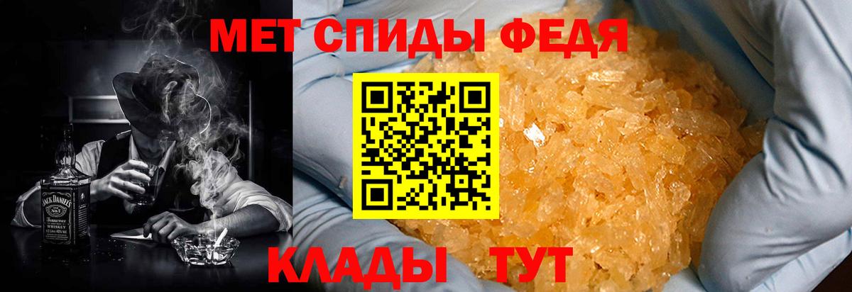 Амфетамин  Амфетамин  Вход с VPN  Amphetamine VHQ  Каменск-Шахтинский 
