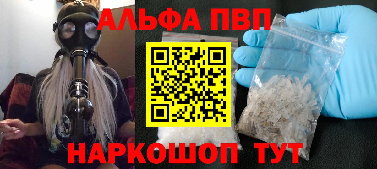 A PVP СК КРИС Каменск-Шахтинский