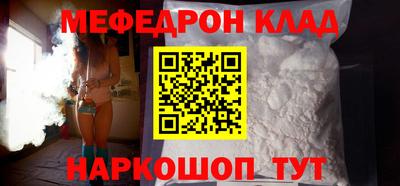 ГАЛЛЮЦИНОГЕННЫЕ ГРИБЫ Краснокаменск