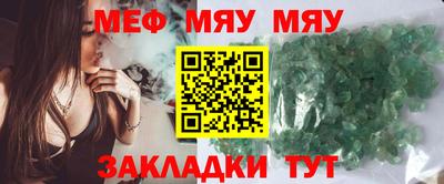 дживик Краснодар
