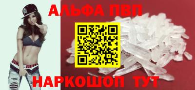 дживик Краснодар