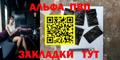 ГАЛЛЮЦИНОГЕННЫЕ ГРИБЫ Краснокаменск