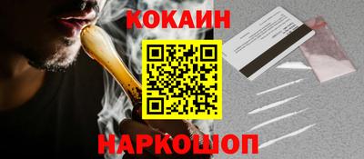 каннабис Краснознаменск