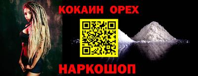 дживик Краснодар