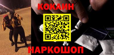 каннабис Краснознаменск