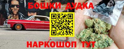 каннабис Краснознаменск