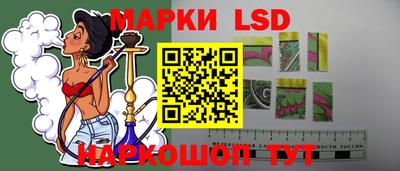 ГАЛЛЮЦИНОГЕННЫЕ ГРИБЫ Краснокаменск