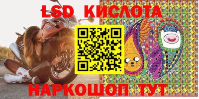 ГАЛЛЮЦИНОГЕННЫЕ ГРИБЫ Краснокаменск