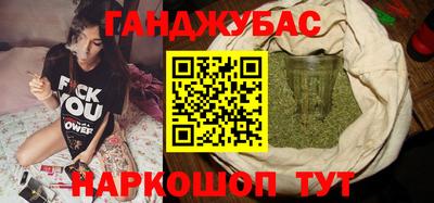 дживик Краснодар