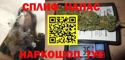 каннабис Краснознаменск