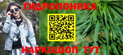 дживик Краснодар