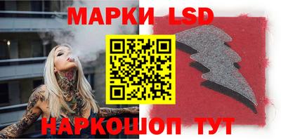 каннабис Краснознаменск