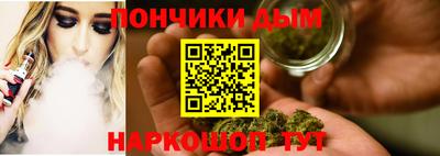 дживик Краснодар