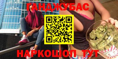 ГАЛЛЮЦИНОГЕННЫЕ ГРИБЫ Краснокаменск