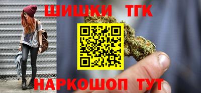 ГАЛЛЮЦИНОГЕННЫЕ ГРИБЫ Краснокаменск