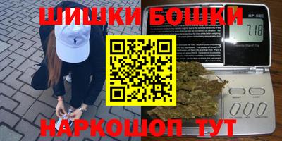 ГАЛЛЮЦИНОГЕННЫЕ ГРИБЫ Краснокаменск