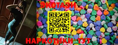 каннабис Краснознаменск