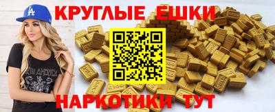 дживик Краснодар