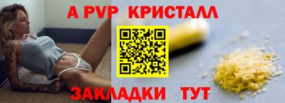 дживик Краснодар