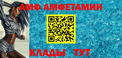 дживик Краснодар