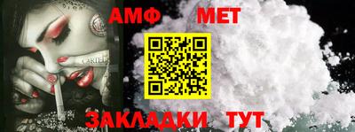 дживик Краснодар