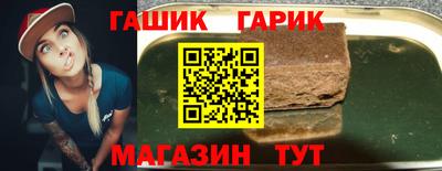 каннабис Краснознаменск
