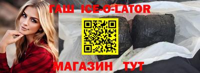 ГАЛЛЮЦИНОГЕННЫЕ ГРИБЫ Краснокаменск