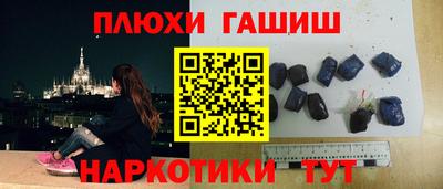 ГАЛЛЮЦИНОГЕННЫЕ ГРИБЫ Краснокаменск