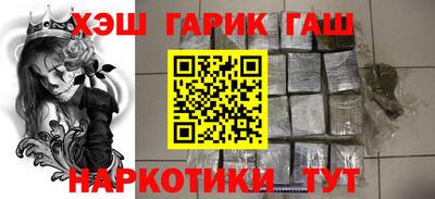 каннабис Краснознаменск