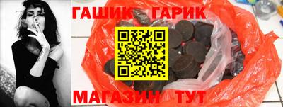 каннабис Краснознаменск