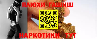 ГАЛЛЮЦИНОГЕННЫЕ ГРИБЫ Краснокаменск