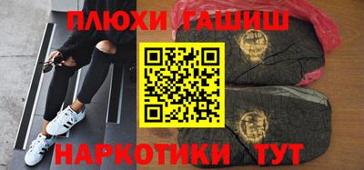 каннабис Краснознаменск