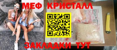 дживик Краснодар