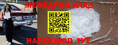ГАЛЛЮЦИНОГЕННЫЕ ГРИБЫ Краснокаменск