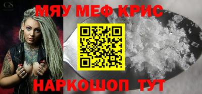 каннабис Краснознаменск
