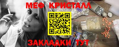 каннабис Краснознаменск