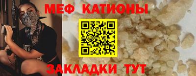 дживик Краснодар