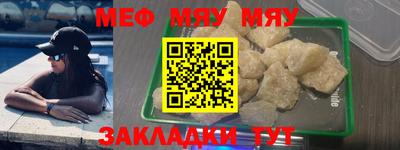 ГАЛЛЮЦИНОГЕННЫЕ ГРИБЫ Краснокаменск