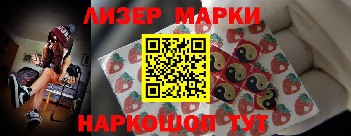 LSD-25 экстази ecstasy  Вход с VPN  Каменск-Шахтинский  LSD-25 экстази ecstasy 