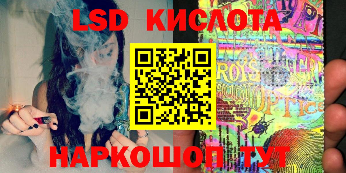 Марки NBOMe 1500мкг Каменск-Шахтинский
