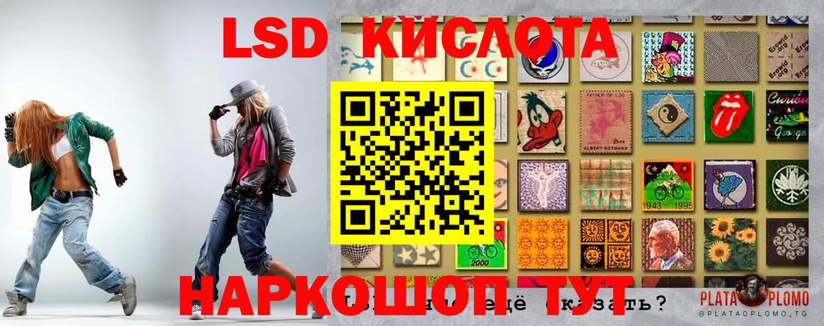 Каменск-Шахтинский  Марки N-bome  Вход с VPN  Наркотические марки 1,5мг 