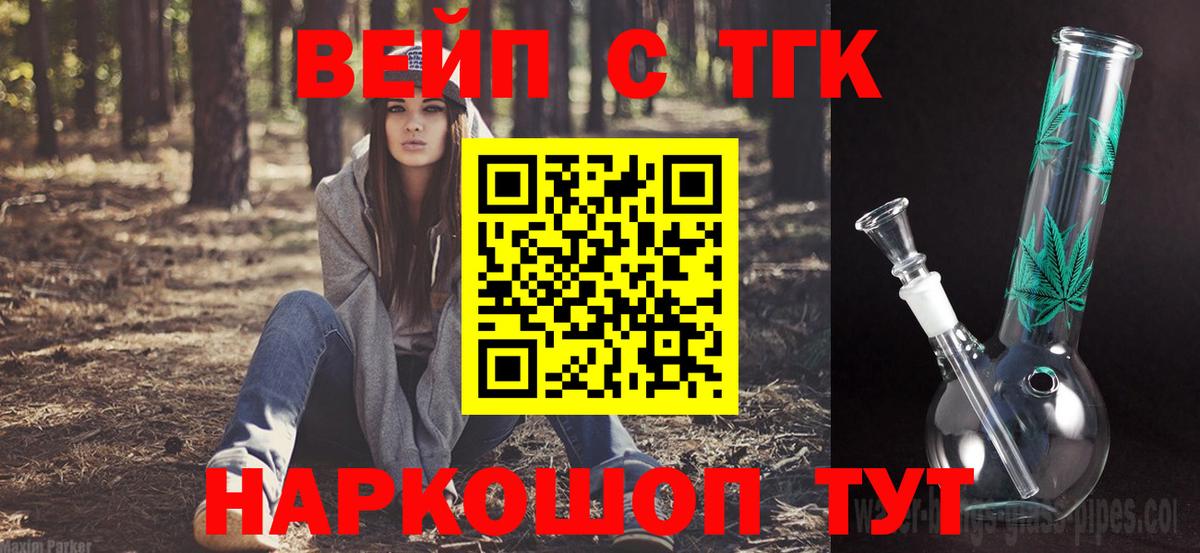 Дистиллят ТГК концентрат Каменск-Шахтинский