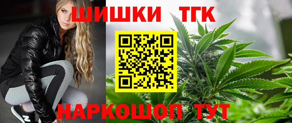 Канабис SATIVA & INDICA Каменск-Шахтинский