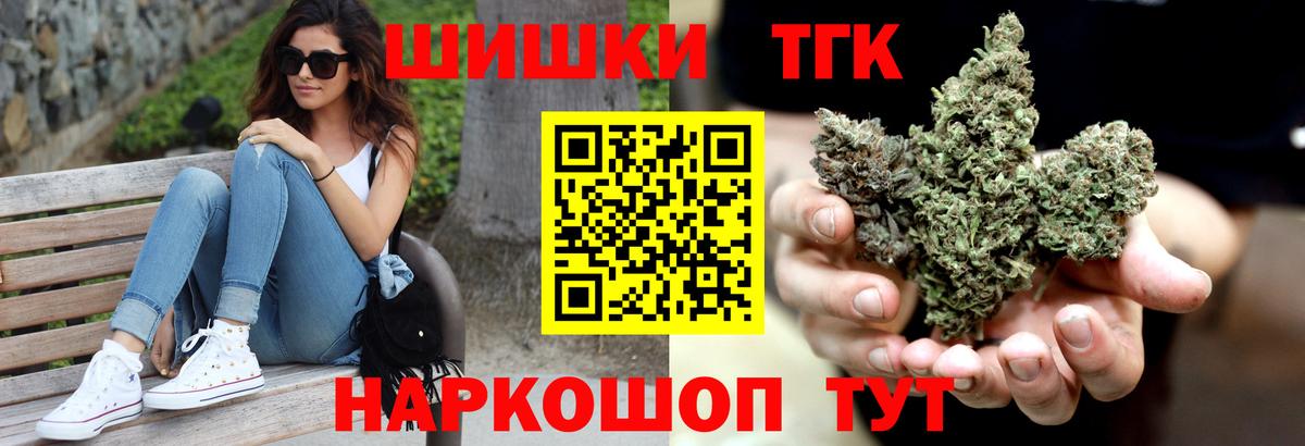 Конопля LSD WEED  Вход с VPN  Каменск-Шахтинский  Бошки марихуана план  Марихуана OG Kush 
